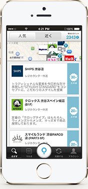 スマポなら、来店してほしいお客さまにターゲットを絞って確実に集客ができます。