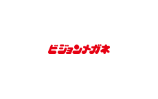 ビジョンメガネ