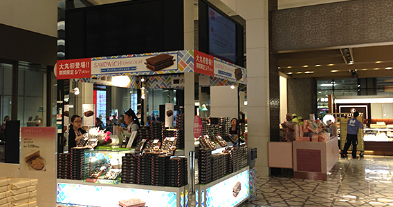 1F　大丸 東京店 デパイチスイーツ
