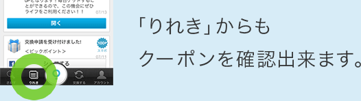 参加期間
