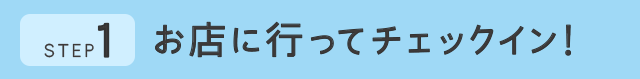 参加期間