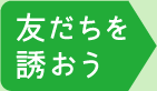 概要