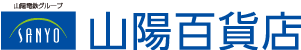 姫路 山陽百貨店