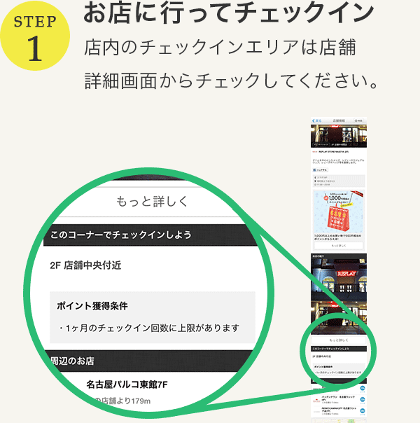 STEP01