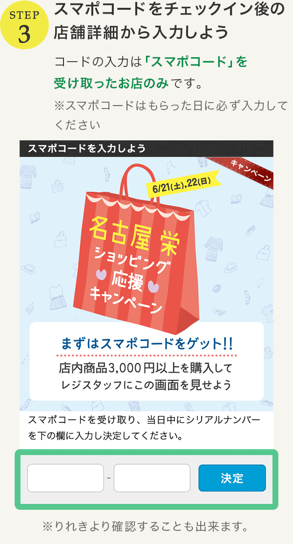 STEP01