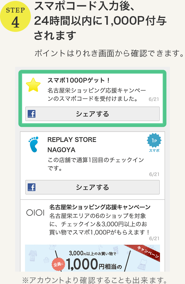 STEP01