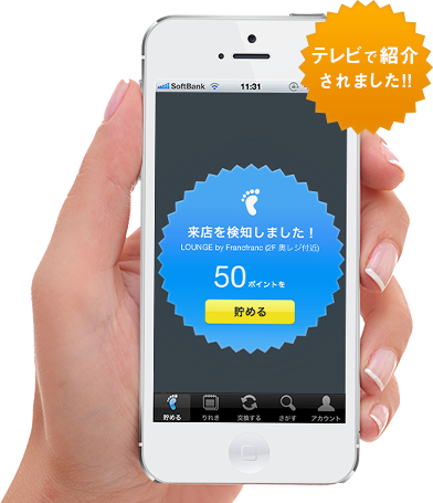 ダウンロード
