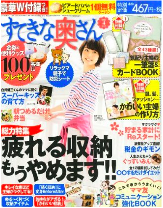 スクリーンショット 2014-03-03 15.46.46