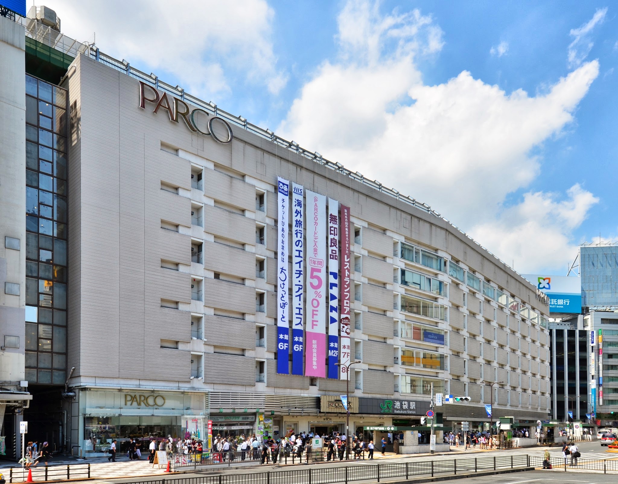 ikebukuro